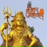 Sonu Raghav feat. Raju Chauhan
