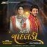 Rohan Ajani, Trupti Gadhvi