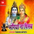 Vikash