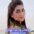 Shams
