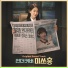Kim Dong Hyeok