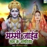 Rakesh Kumar Ranjan
