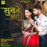 Bhagirath Sisodiya, JYOTI SEN