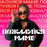 ГАЛЕЯ