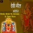 Bhimesh Dwivedi