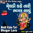 Suresh Ravad