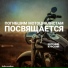 Евгений Курский