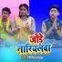 Nitin Pathak