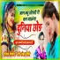 Devishankar Saini