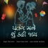 Harsh Shah