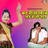 Bhupendra Khatana