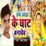 Shankar Diwana