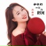 吴春笋