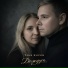 Таня Кирим