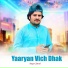 Asgar Jani