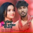 Sanowar Hussain, Jismina Parvin