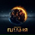Lunar Radio