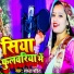 Sandhya Pandit