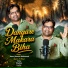 Manoj Kumar Mahanand