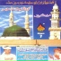 Ahtisham Afzal Bhanbro