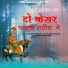 Pradeep Vaishnav