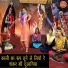sheela