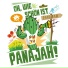 Panajah