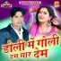 Siblu Singh