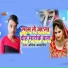 Aashiq Ambardip