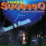 Forró Sucesso