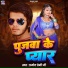 Pramod Premi Jee
