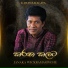 Janaka Wickramasinghe