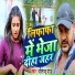 Jitender Pandey