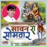 Om Vaishnav