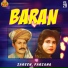 Zareen, Farzana