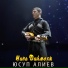 Юсуп Алиев
