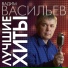 2202. Васильев Вадим
