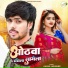 Aashik Abhishek