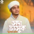 Md Sayad