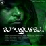 Sudheesh Sasikumar