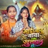 Saloni Kumari, Janvi Chauhan