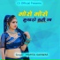 Mamta Kanwar