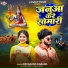 Devanand Dabang