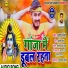 Pratap Singh
