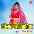 Ankit Hitlar