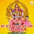 Sivakumar Poosari