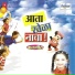 Ketaki Mategaonkar