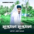 Arif Sagar