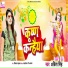 Abita Singh