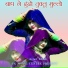 Azlan Khan feat. Rahul Singer